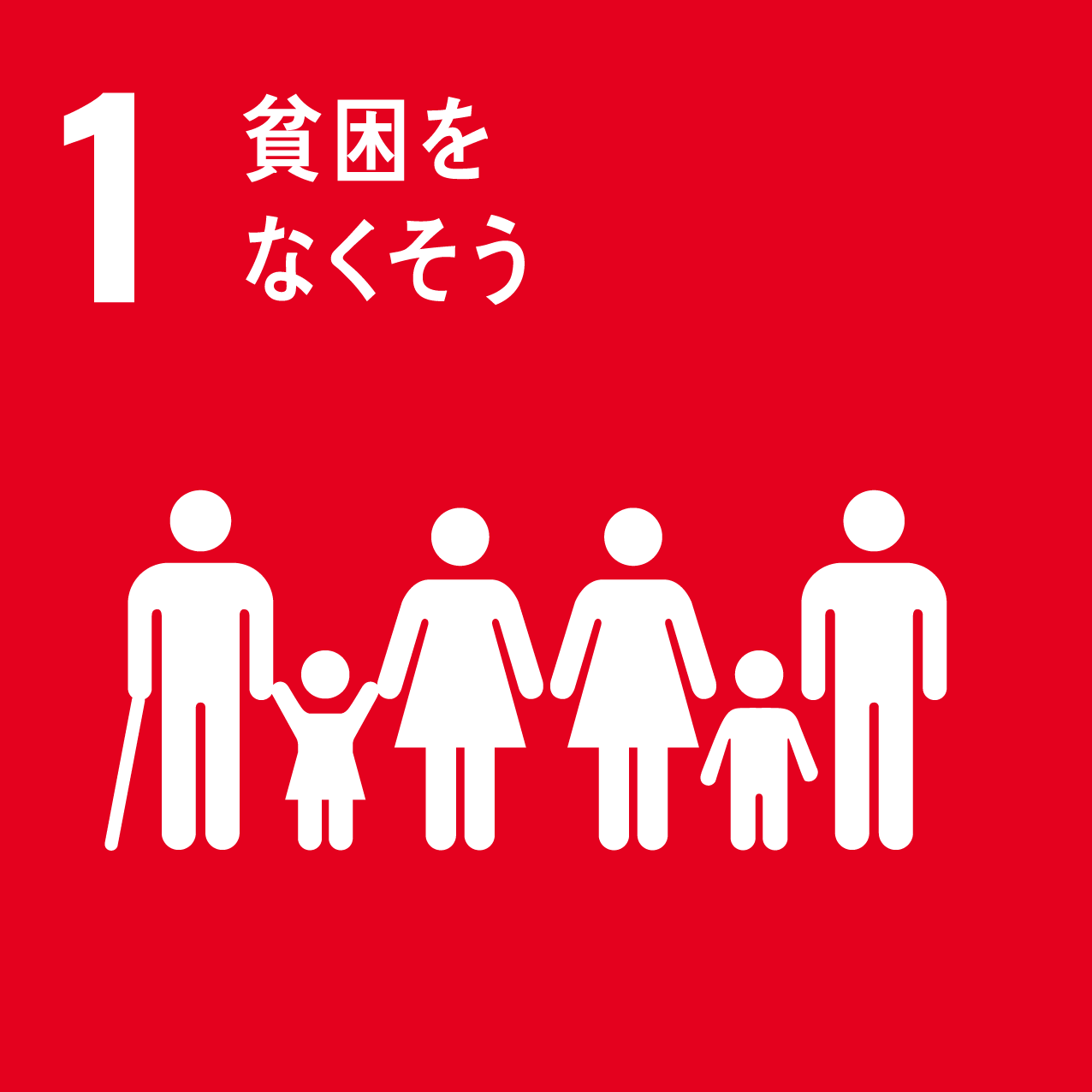サステナビリティ1